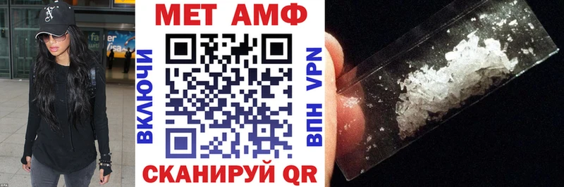АМФ Premium  купить  цена  Гаджиево 