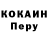Codein напиток Lean (лин) Urban Sidhe