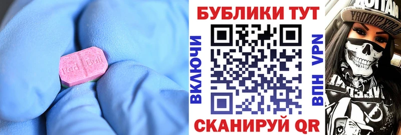 гидра рабочий сайт  Гаджиево  Ecstasy 280мг 