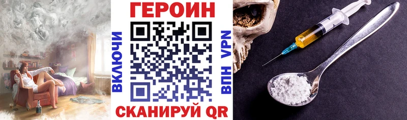 Героин VHQ  Гаджиево 