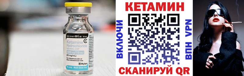 Кетамин ketamine  Гаджиево 