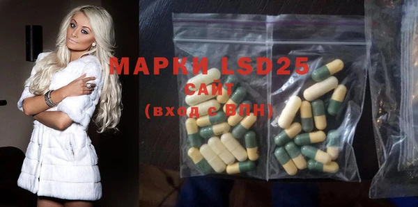 гидра Алзамай