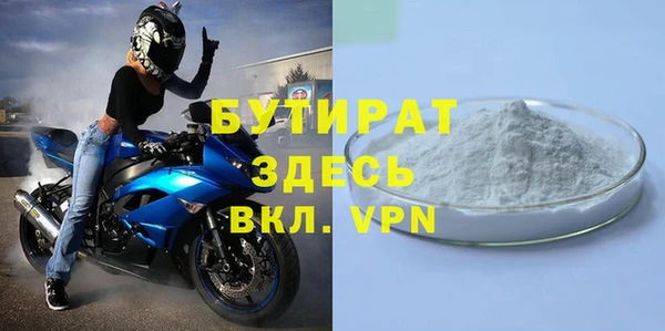 трава Семикаракорск