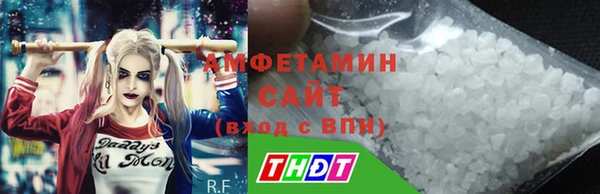 гидра Алзамай