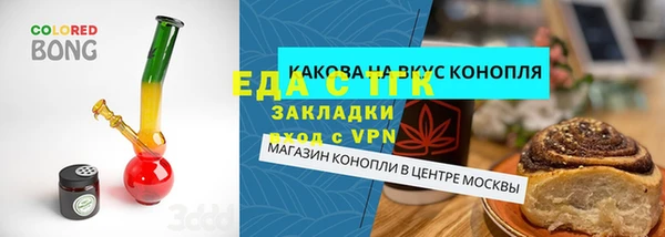 кокаин Абдулино