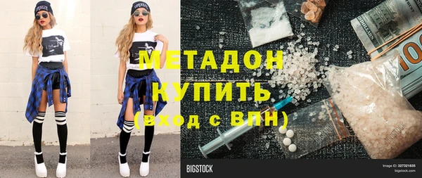 гашиш Алексеевка