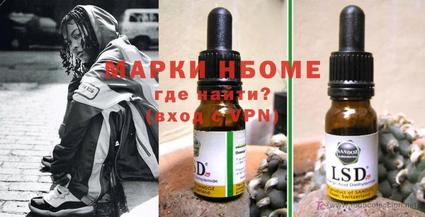 метамфетамин Семилуки