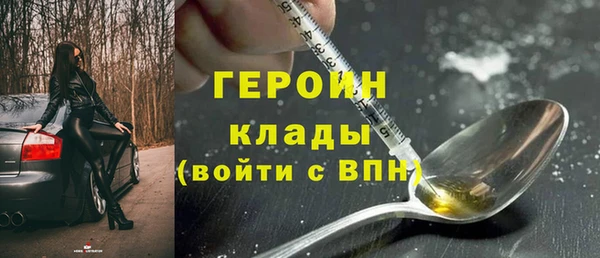 гидра Алзамай