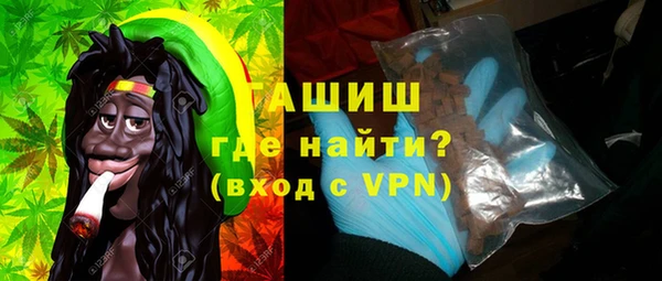 гидра Алзамай