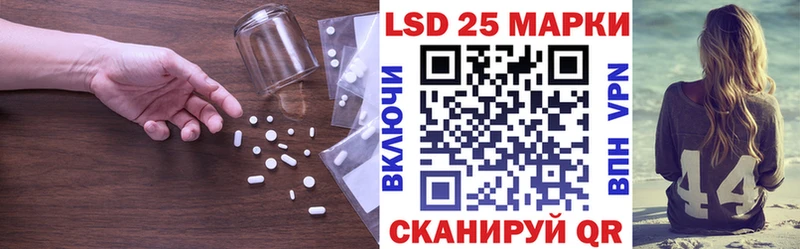 ЛСД экстази кислота  Гаджиево 