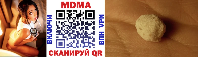 MDMA Molly  Гаджиево 
