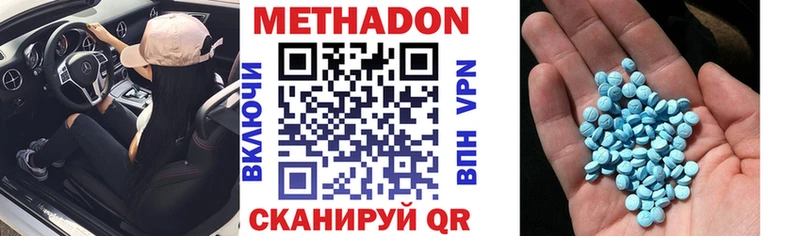 где можно купить наркотик  ОМГ ОМГ ссылки  Метадон мёд  Гаджиево 