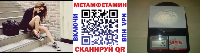 Первитин Декстрометамфетамин 99.9%  где купить наркоту  Гаджиево 