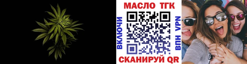 ТГК THC oil  мега ссылка  Гаджиево 
